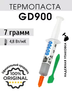 Термопаста 7 гр GD900 для процессора, ноутбука и компьютера