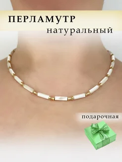 Колье из натуральных камней