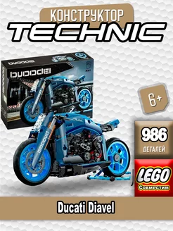 Technic "Ducati Diavel"