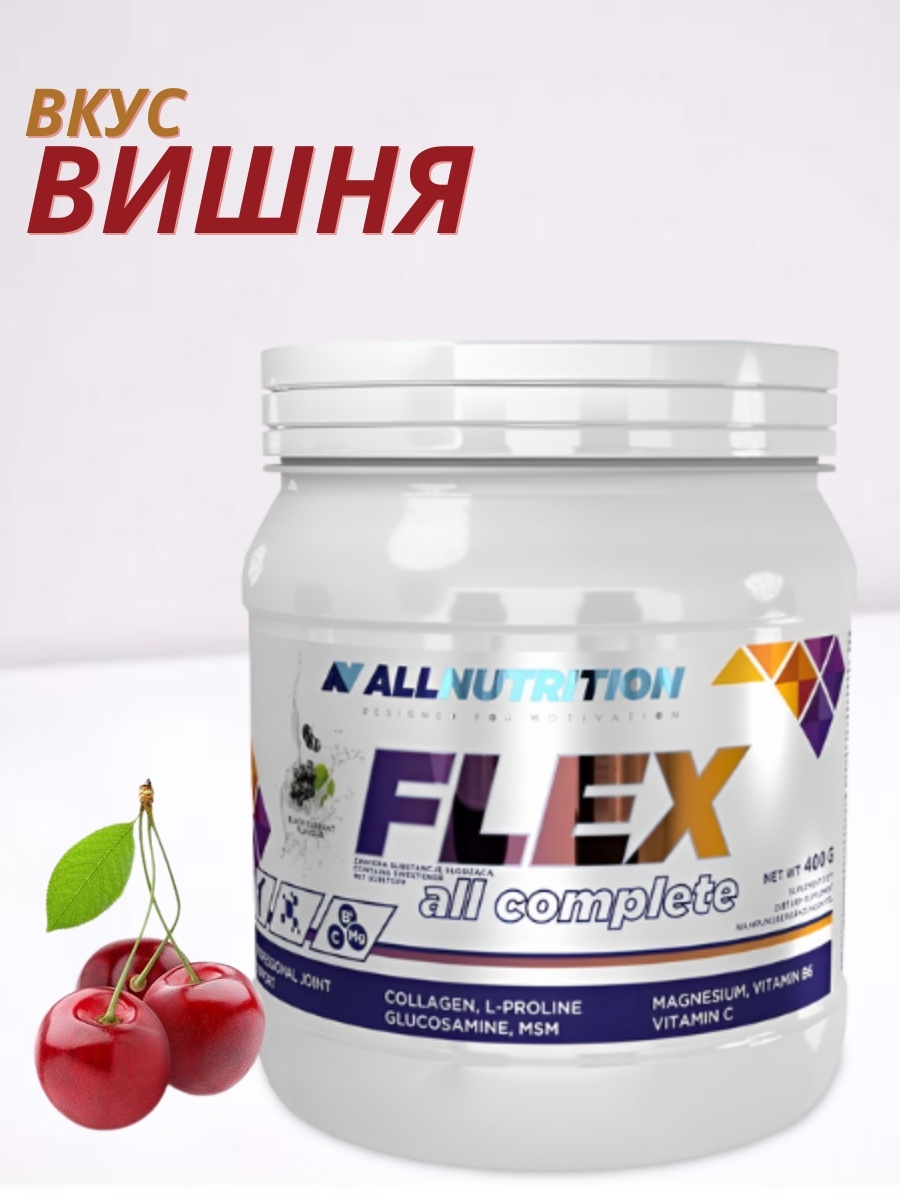 Флекс для суставов. Flex all complete 400 г. (all Nutrition). Флекс порошок. Порошок для связок. Bio Flex Powder.