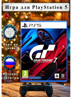 Gran Turismo 7 5