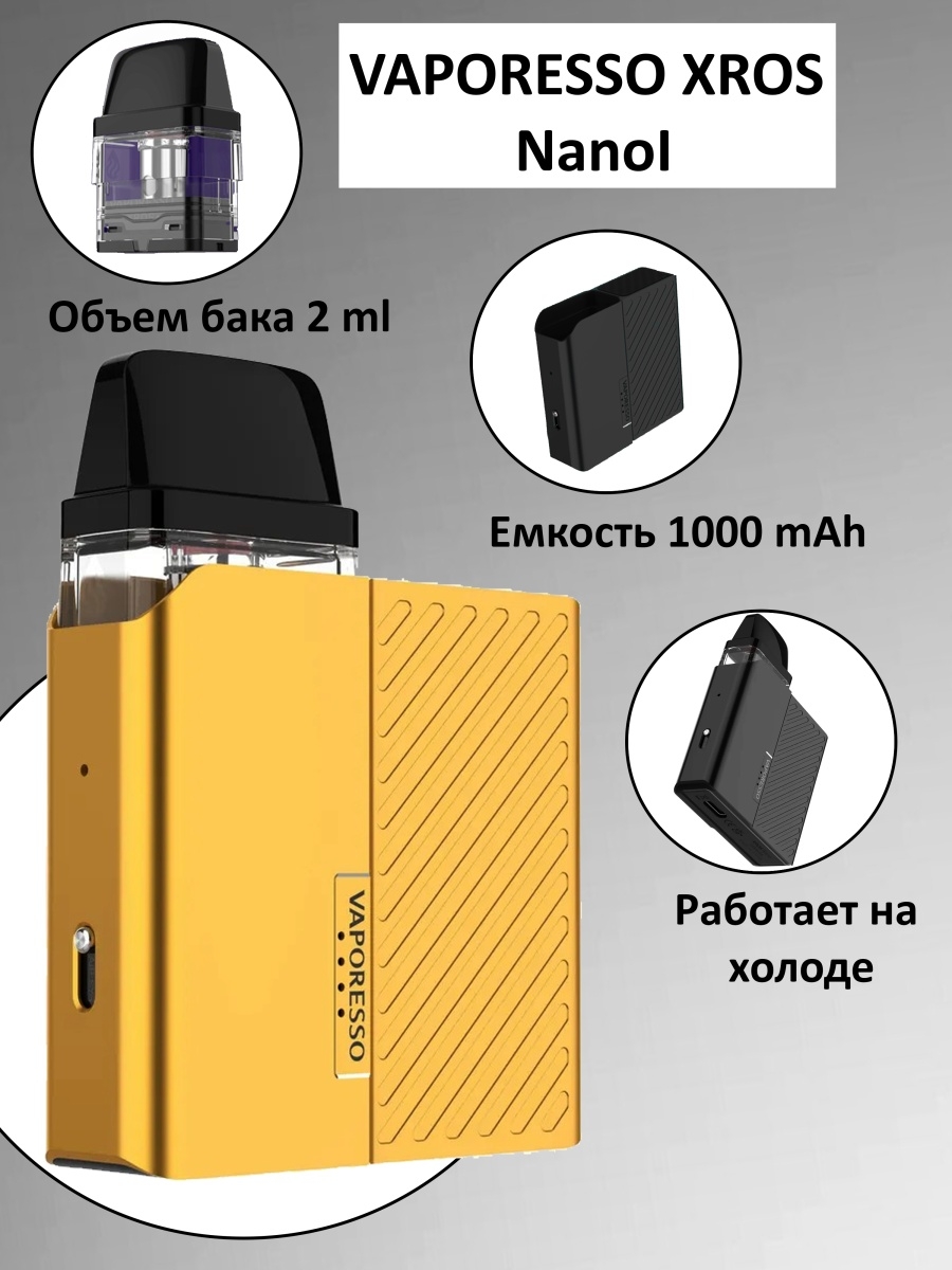 Иксрос 3 нано. Xros Nano 2. Вапорессо Иксрос нано. Vaporesso Xros Nano 1000mah pod Kit. Vaporesso Xros Nano 2.