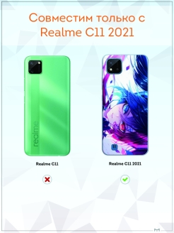 Realme c11 2021