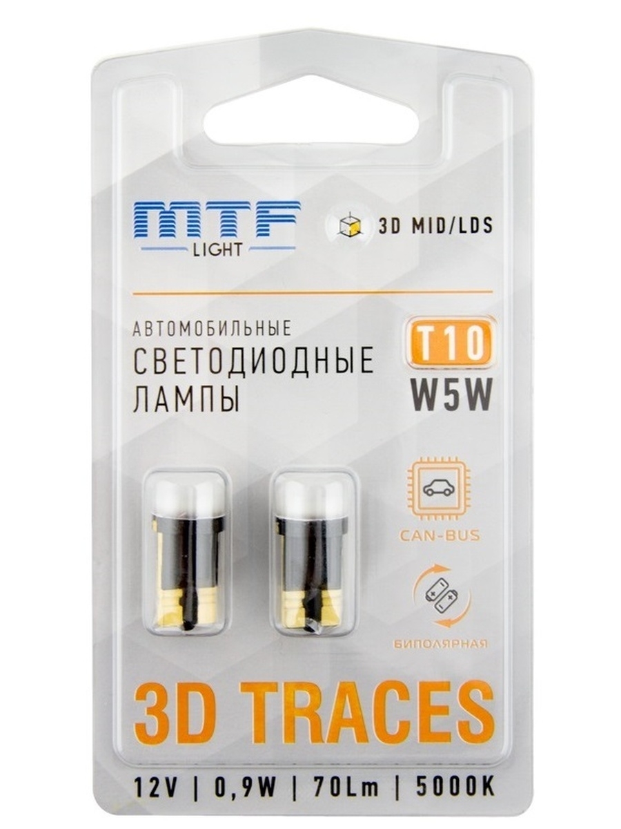 Mtf светодиодные. Габаритные лампы MTF w5w/ t10. Led лампы т10 w5w MTF. Светодиоды MTF Light w5w. MTF 5000 w5w.