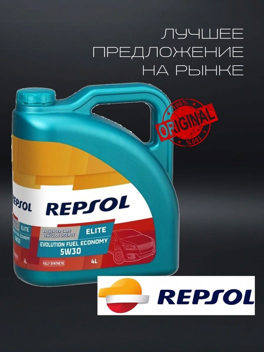 Rp elite evolution. Repsol long Life 50700/50400 5w-30. Repsol Elite long Life 50700/50400 5w30. Repsol Elite long Life 5w30 4л VW 507.00/504.00. Моторное масло Repsol 5w30.