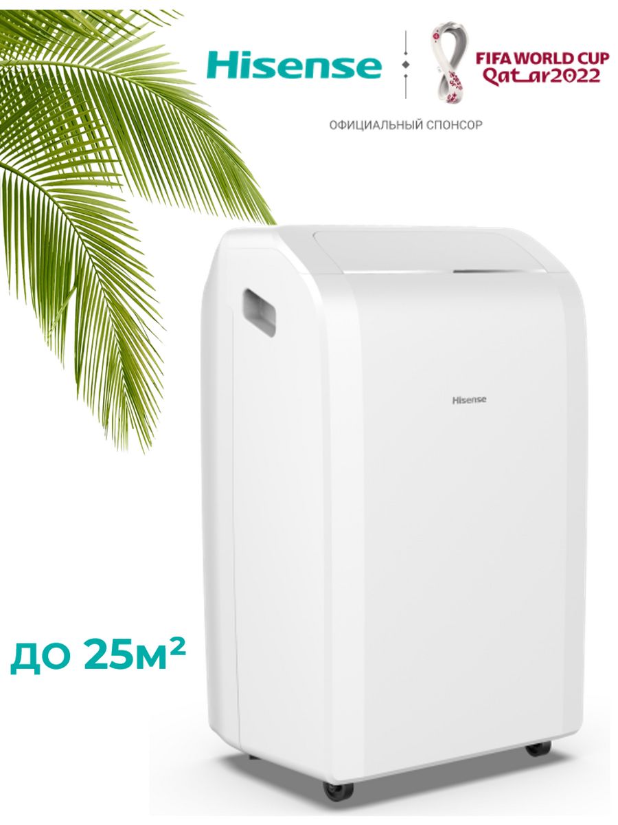 Мобильные кондиционеры hisense. AP-09cw4ggqs00. Напольный охладитель воздуха Changhong. Кондиционер напольный Рапид. MELNG кондиционер напольный.