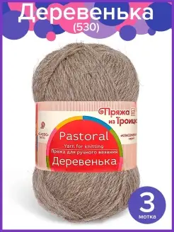 Пряжа Троицкая Деревенька - 3 шт x 100 г, цвет 530