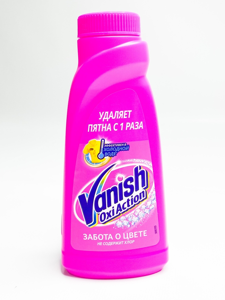 Vanish Oxi Action 450 мл