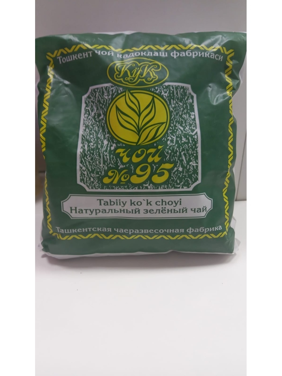 Узбекский чай 95. Зелёный чай "Чой № 95". 95 Чай зеленый узбекский. Flecha чай 95 узбекский зеленый листовой. Чай 95 зеленый.