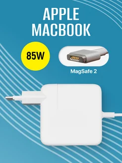 Зарядка для ноутбука MacBook Apple MagSafe 2 85W