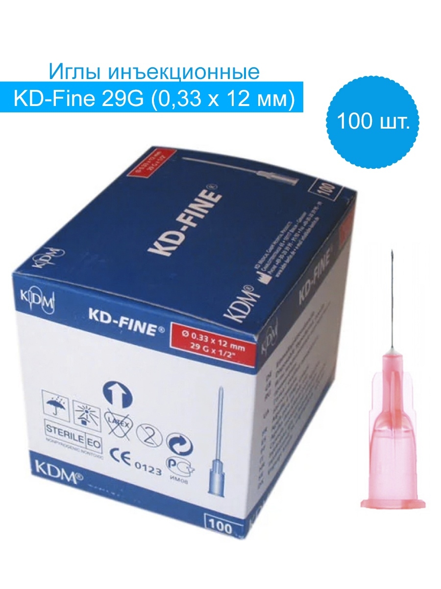 Компания игла. Иглы инъекционные KDM, g29 0,33 x 12 мм. Кд Файн иглы 30 g. Игла инъекционная KD-Fine 29g (0.33 х 12 мм). Игла медицинская 30g 0,30 х 12мм KD-Fine (100 шт уп.).