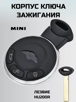 Ключ зажигания МИНИ КУПЕР. смарт ключ MINI