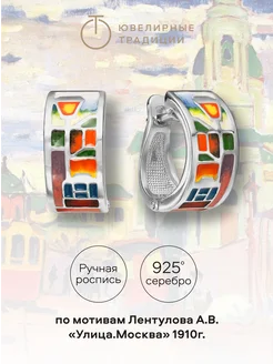 Серьги серебряные 925 с эмалью