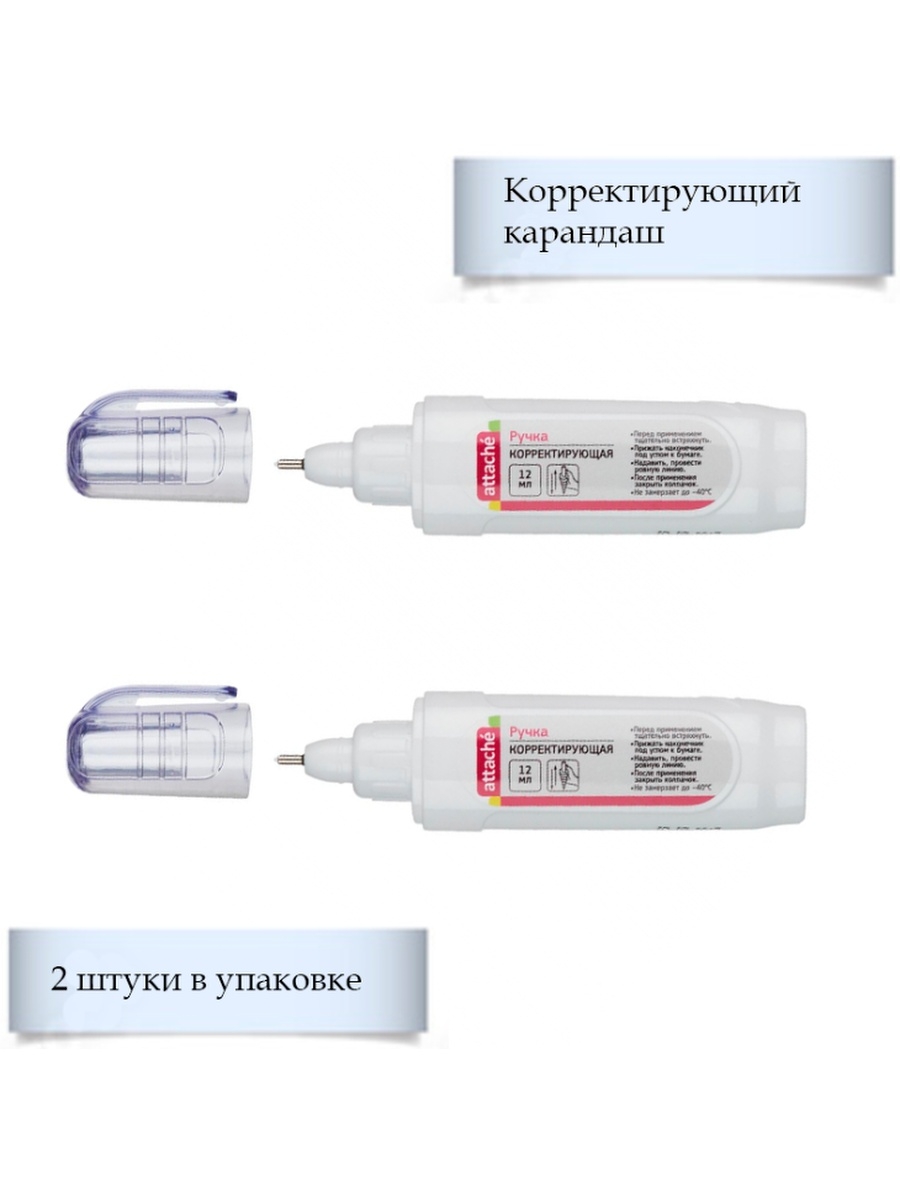 Окпд корректирующая жидкость