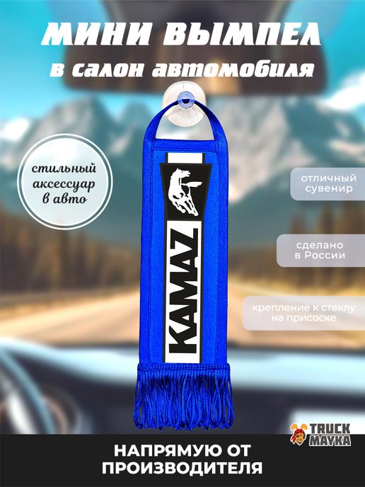 РњРёРЅРё Р’С‹РјРїРµР»