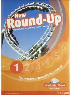 Round Up Level 1 Student Book with CD ROM Russian Edition