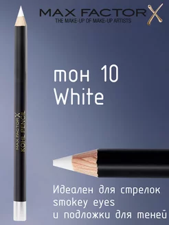 Карандаш для глаз KOHL PENCIL