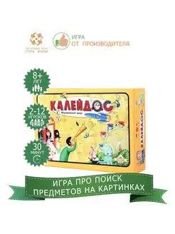 Развивающая настольная игра на мышление детям "Калейдос"