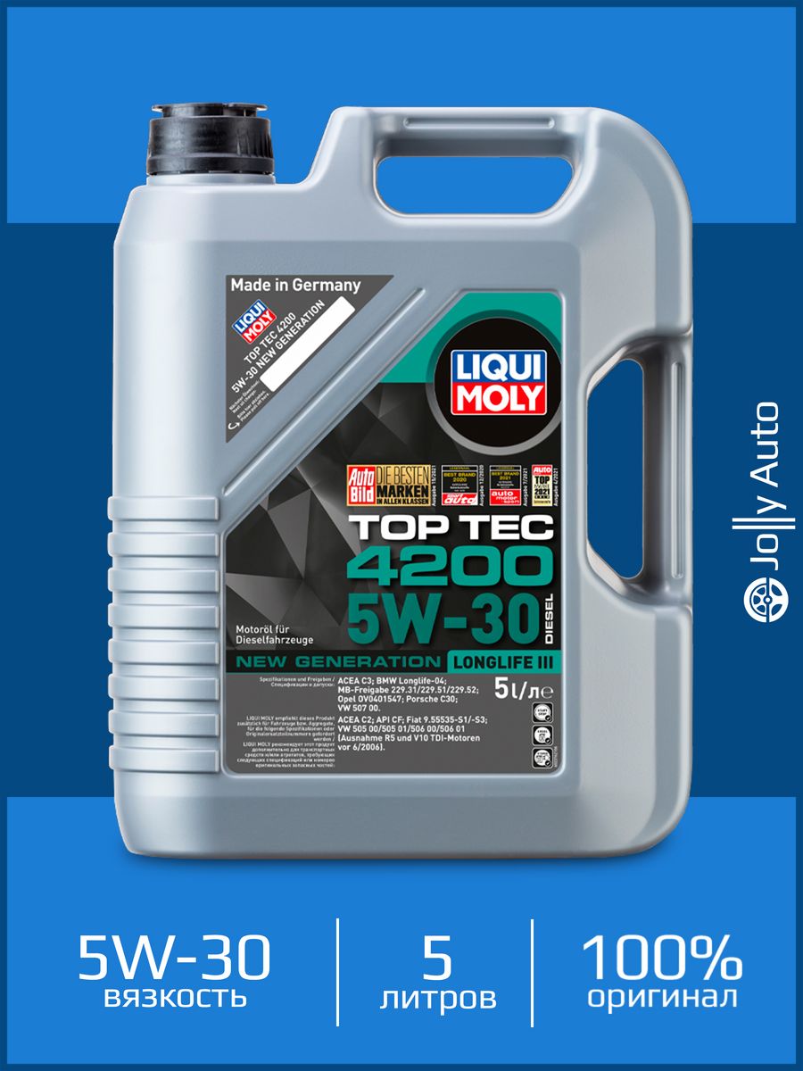 Liqui moly top tec отзывы. Liqui Moly 5w30 Top Tec 4200 Diesel. Liqui Moly Top Tec 4200 5w-30. Liqui Moly Top Tec 4200 5w-30 5 л. Liqui Moly Top Tec 1800 информация к продукту.