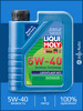 Моторное масло Leichtlauf НС7 5W-40 1 л бренд Liqui Moly продавец Продавец № 700366