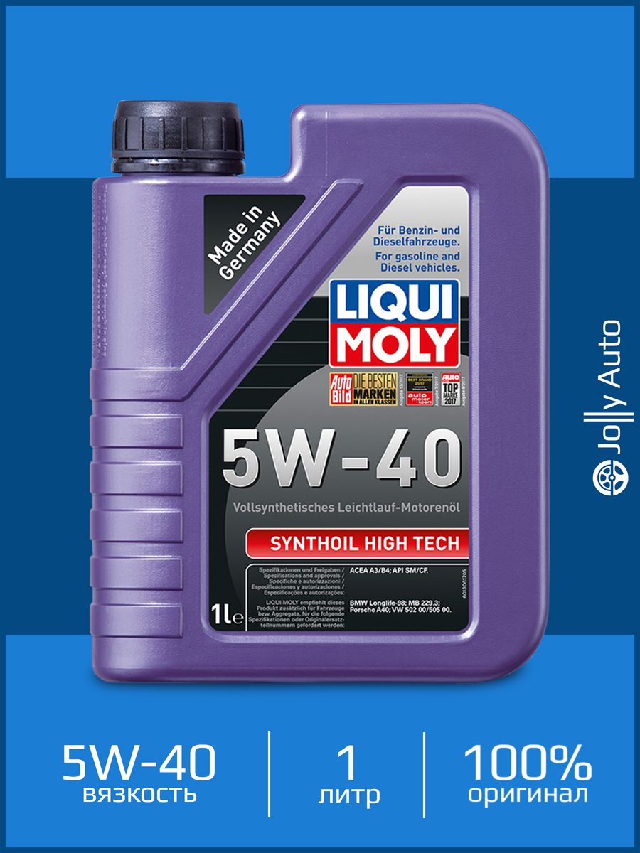 Synthoil high tech 5w 40