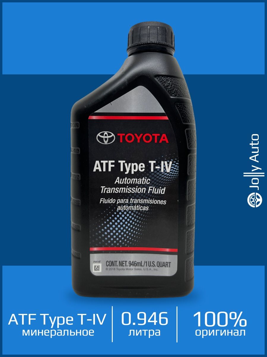 Toyota atf 4. Toyota ATF Type t-IV. Тойота ATF T-IV 0888682025. Toyota ATF Fluid t-IV (4.0). Масло АКПП Тойота Type t4.