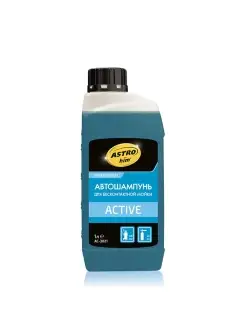 Автошампунь для бесконтактной мойки Active () Флакон 1 л