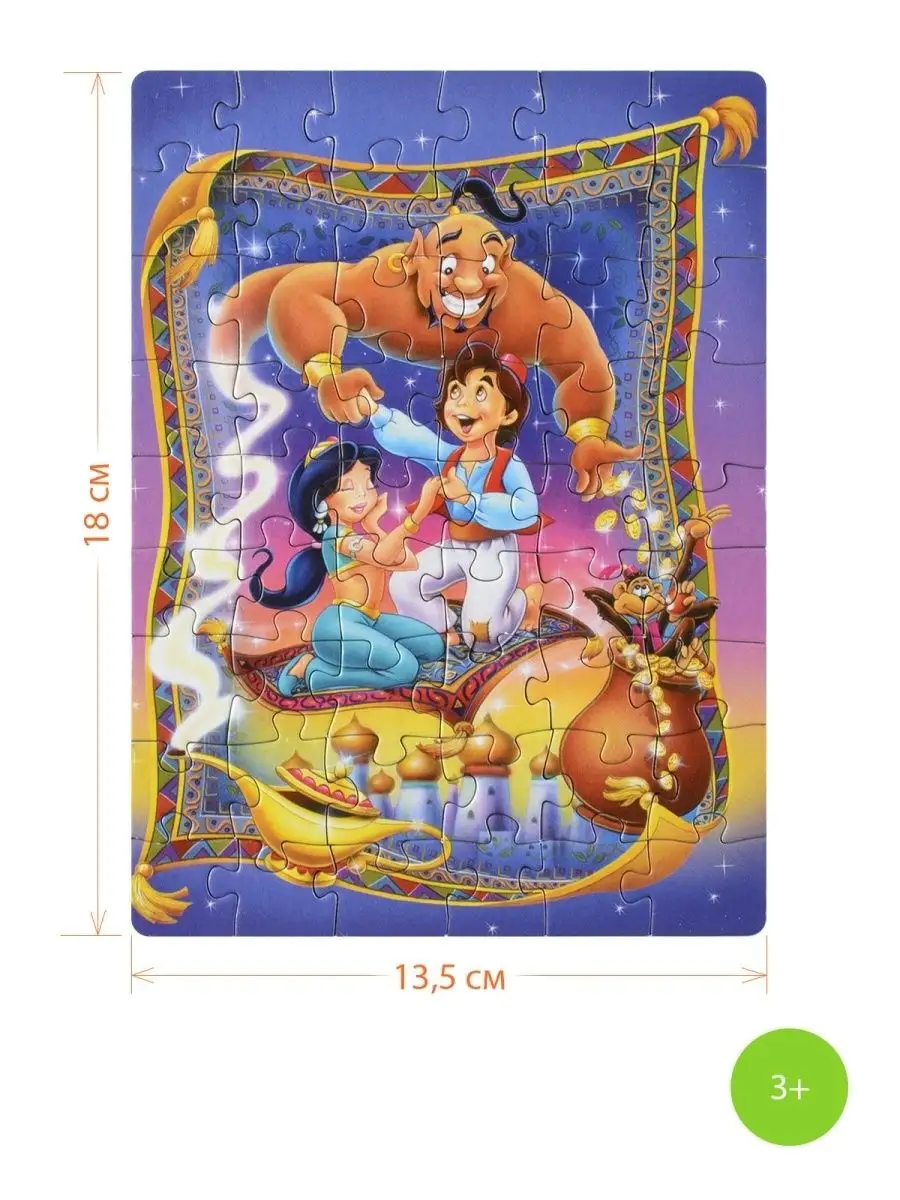 Пазл 5. Пазл. Пять пазлов. Пазл 5. Пазлы-лото "транспорт".