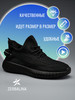 изики кроссовки бренд Yeezy Boost продавец Продавец № 84016