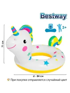 Круг для плавания "Животные", от 3-6 лет, МИКС, 36128 Bestwa