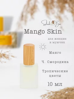 Mango Skin духи стойкие