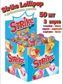 Чупа чупс Strike с молочно-фруктовым вкусом Бокс 50шт