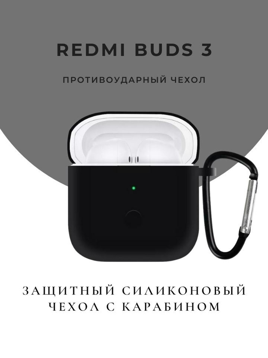 Наушники redmi buds 4 active отзывы