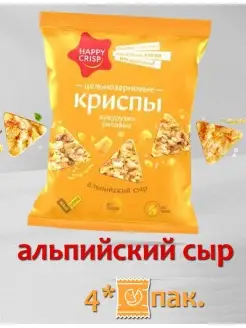 Цельнозерновые криспы кукурузные чипсы