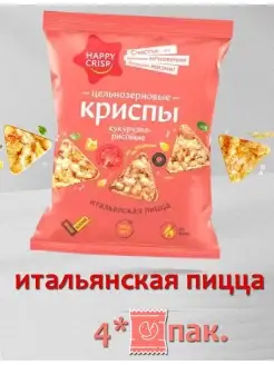 Цельнозерновые криспы кукурузные чипсы