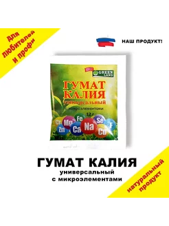 Гумат калия с микроэлементами 12г