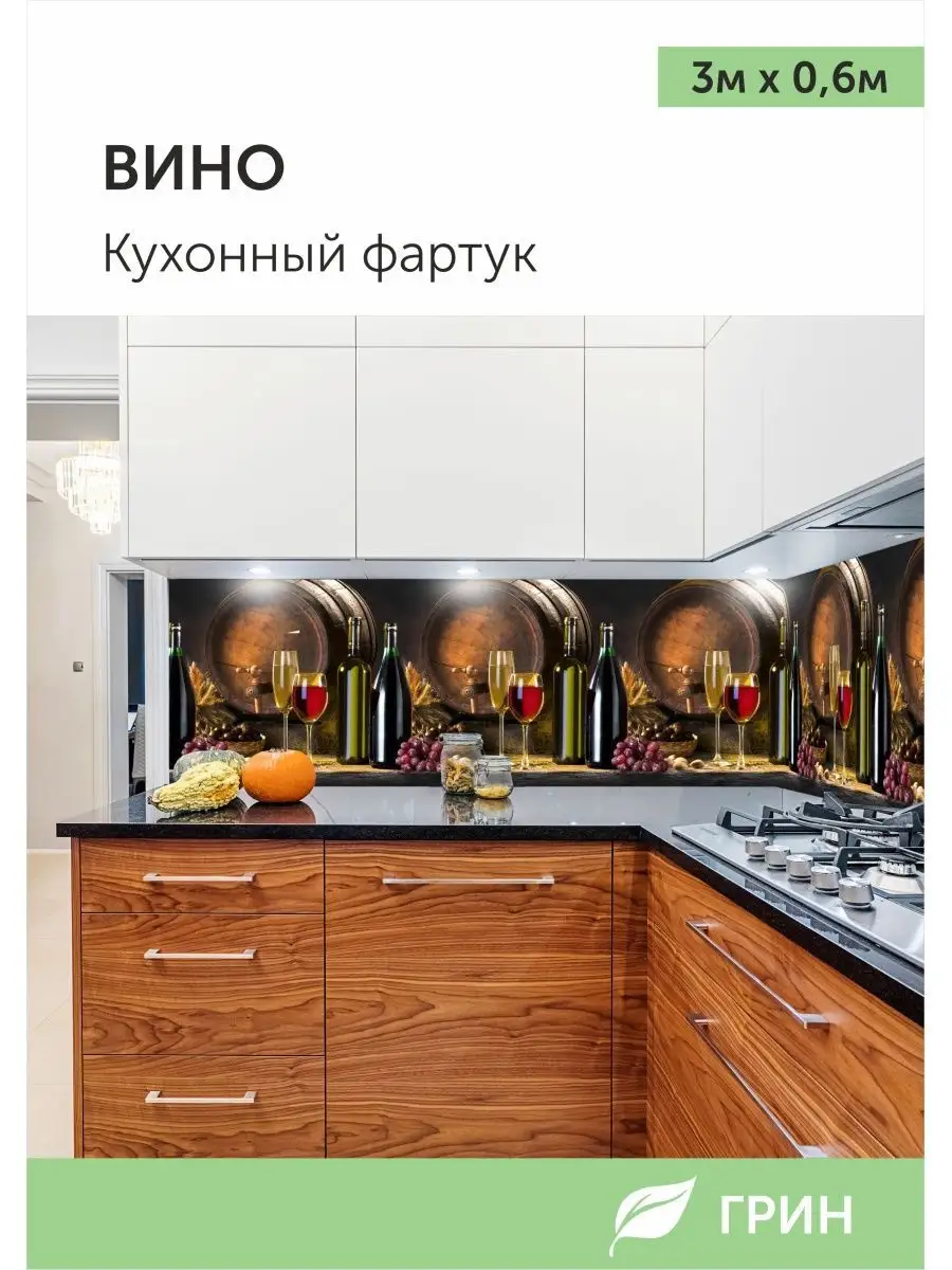 Купить фартуки для кухни в Санкт-Петербурге вы можете в нашем интернет-магазине.