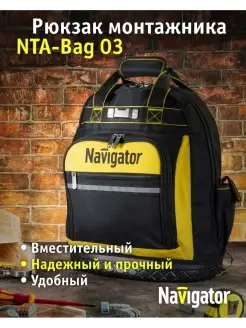 Рюкзак монтажника Bag03