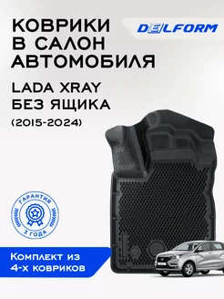 Коврики для Лада иксРей Lada XRAY без ящика ЭВА