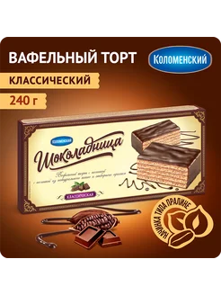 Торт "Шоколадница классическая" 240 гр