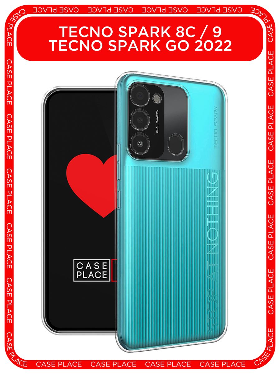 Tecno spark go 2022. Чехол на Текно Спарк 8с. Tecno Spark go 2022 чехол. Techno Spark 8c чехол.