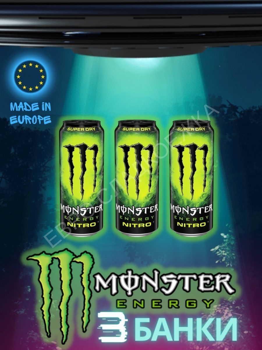 Monster nitro