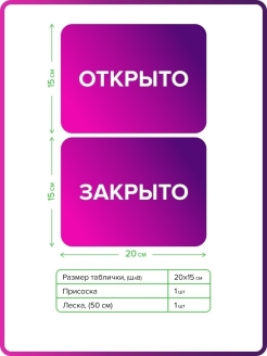 Где открыть пвз карта