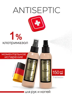 Антисептик дезинфектор для рук Nail Antiseptic 150 мл