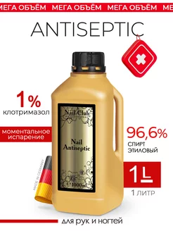 Антисептик дезинфектор для рук Nail Antiseptic 1 литр