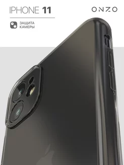 Прозрачный чехол на iPhone 11