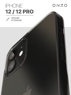 Прозрачный чехол на iPhone 12 и 12 Pro