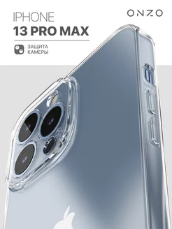 Прозрачный чехол на iPhone 13 Pro Max