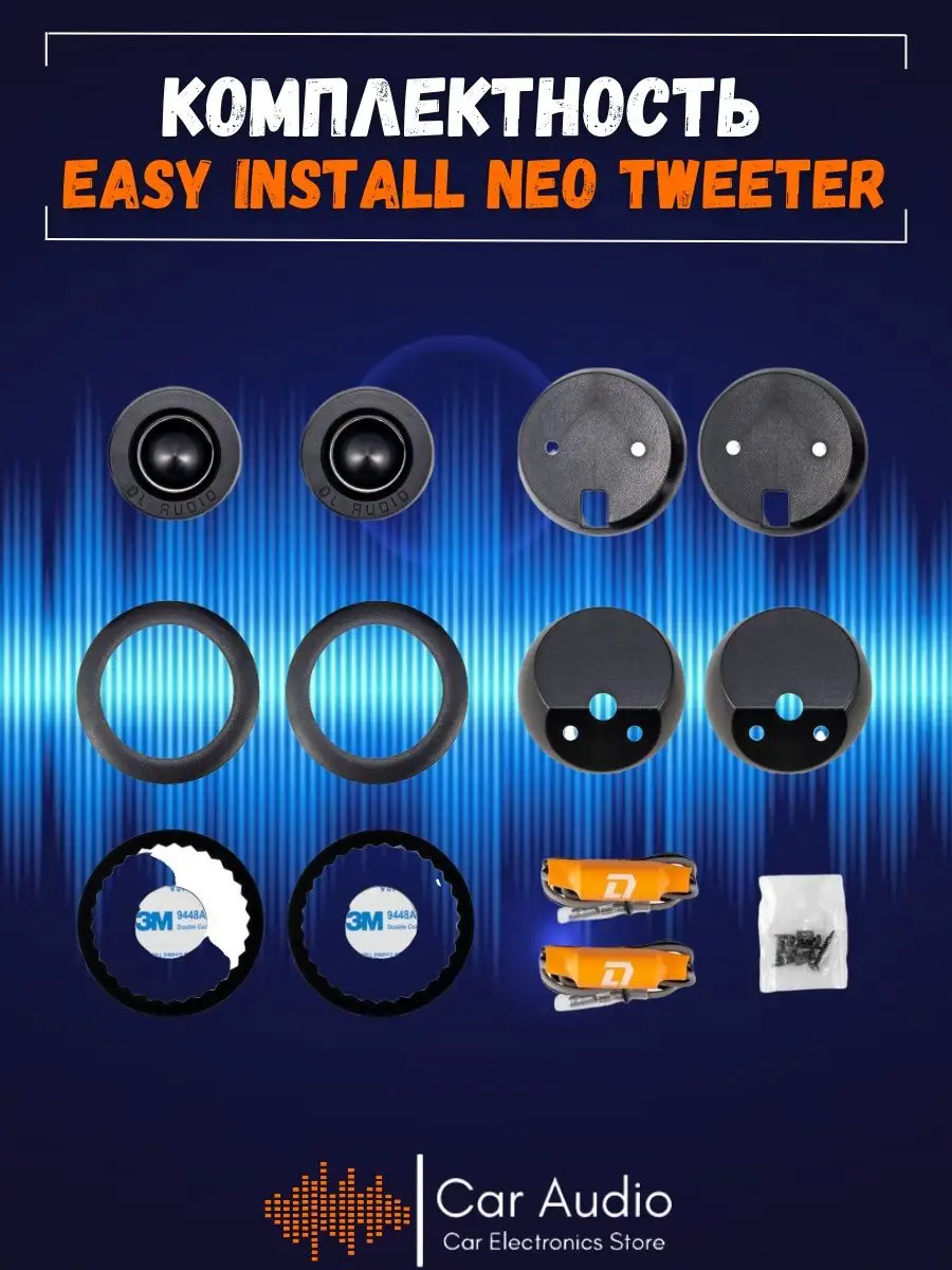 Dl audio raven neo tweeter v 2. Пищалки DL Audio. Эстрадная акустика DL Audio Raven easy install Neo Tweeter v.2. DL Audio Raven easy install Neo. Твитеры DL Audio.