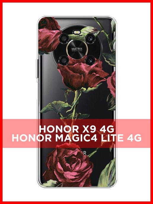 Чехол для honor magic